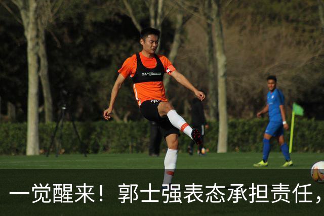 一觉醒来！郭士强表态承担责任，杜锋被喊冤，赵继伟霸气发声